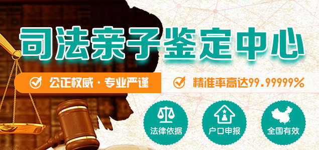 南宁DNA鉴定大概几天出报告,南宁隐私亲子鉴定办理的条件