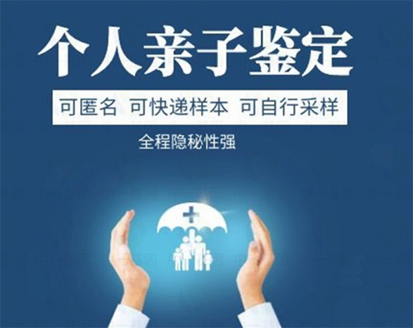 南宁亲子鉴定在什么地方,