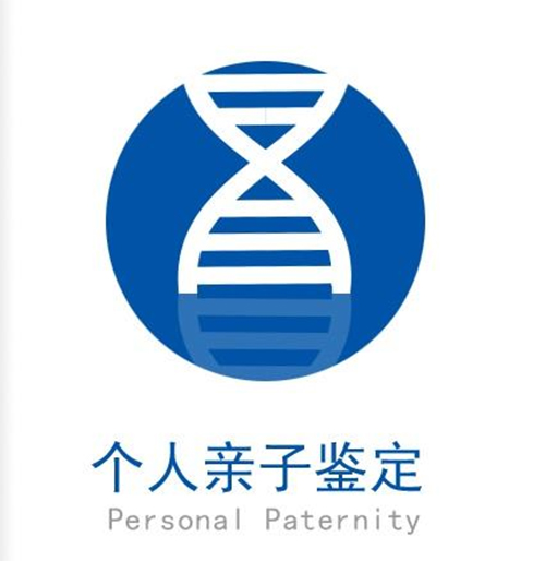 南宁亲子鉴定检测机构到哪,南宁亲子鉴定办理的流程