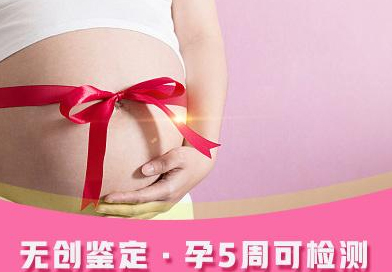 南宁产前亲子鉴定中心出结果要多久,南宁产前亲子鉴定哪里做