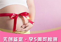 南宁产前亲子鉴定中心出结果要多久，南宁产前亲子鉴定哪里做